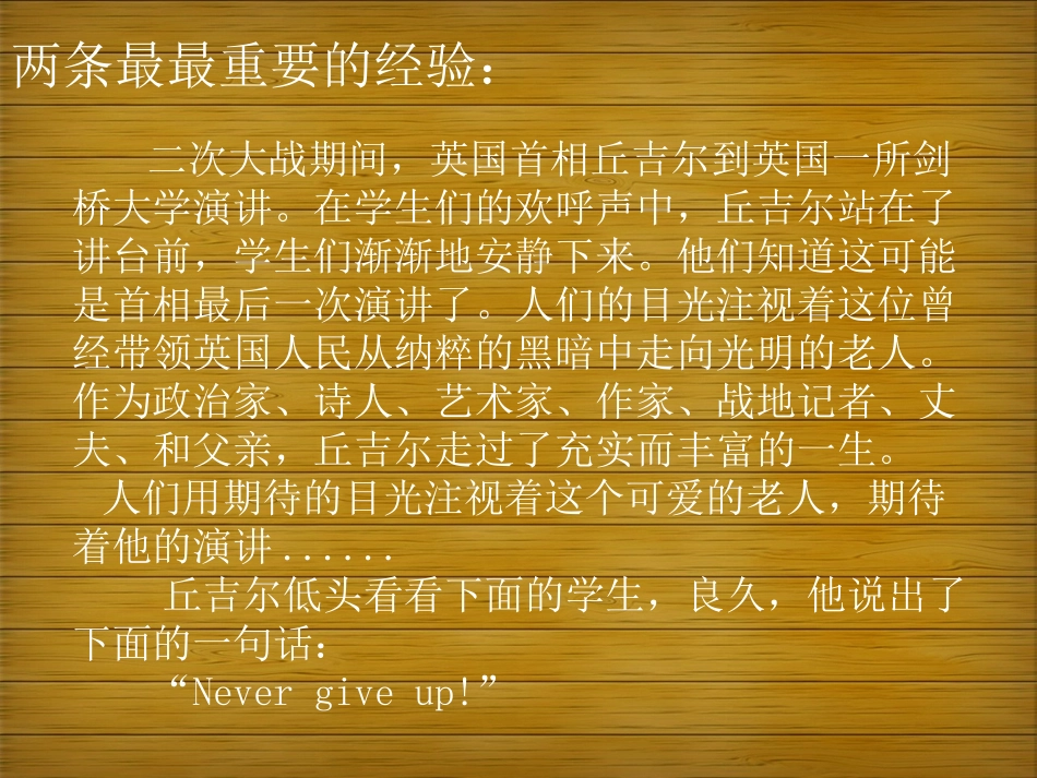 学习体会分享_第3页