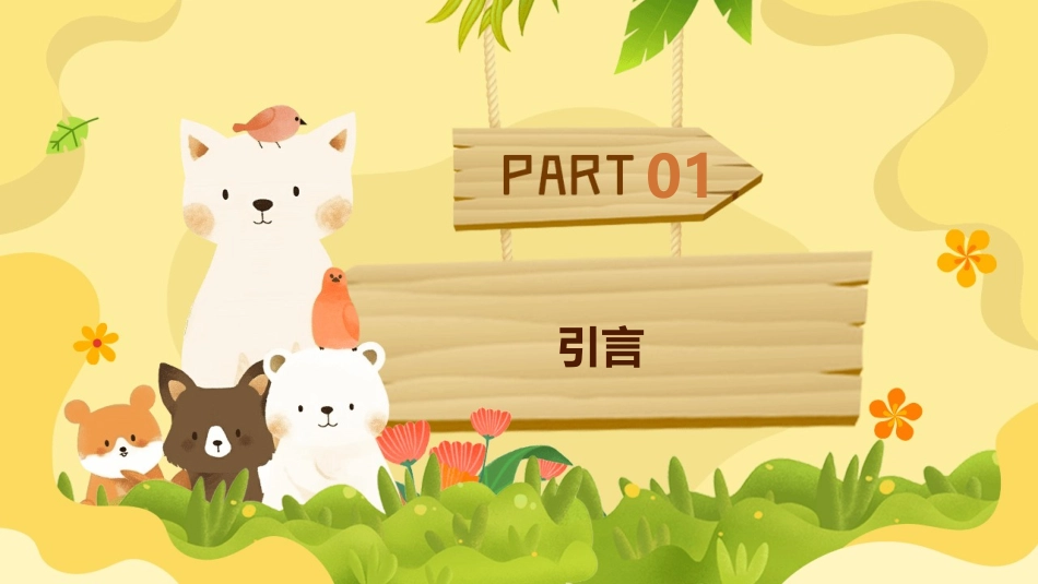 抑郁症患者的心理护理效果分析_第3页