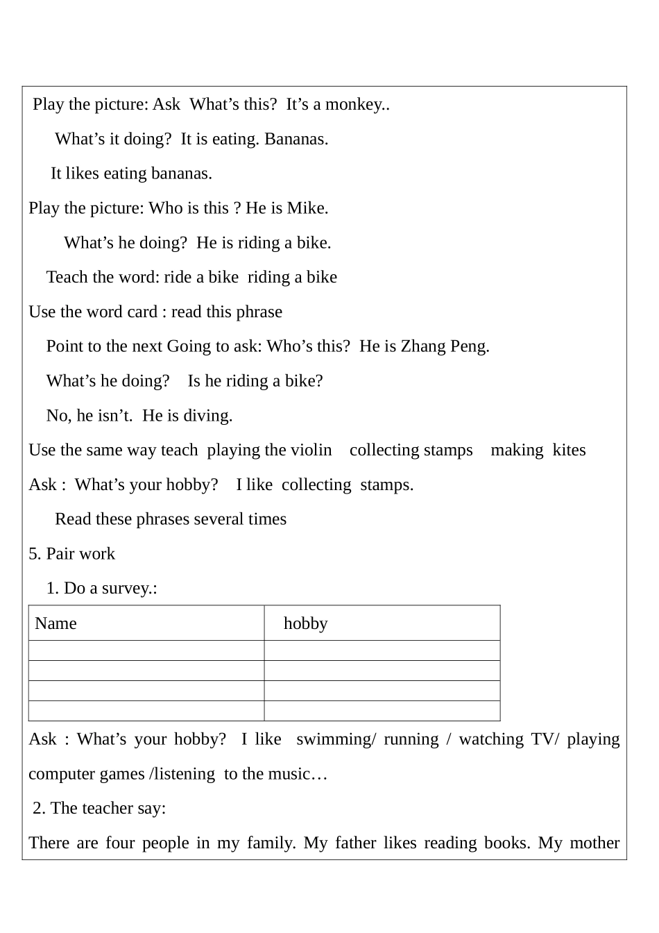 集体备课教案2_第3页