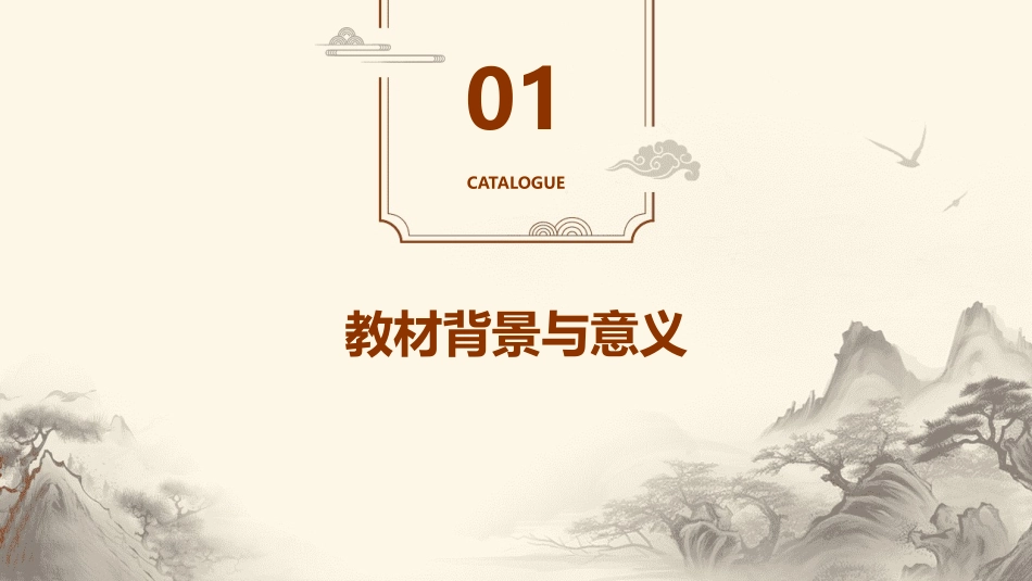 信息技术教育十四五规划教材_第3页