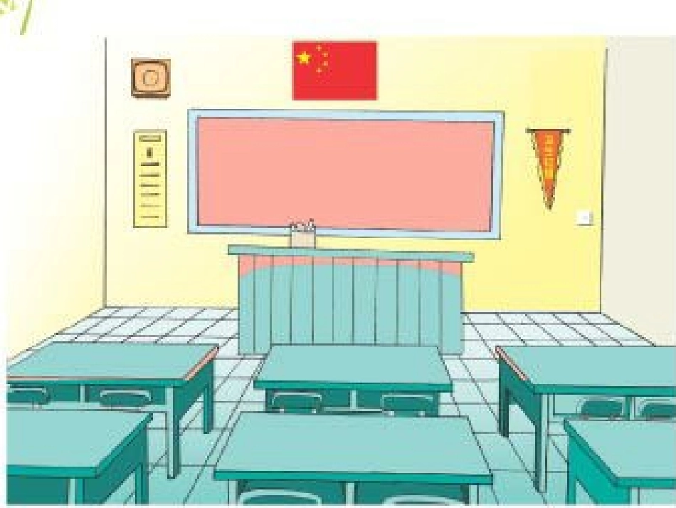 长方形和正方形_第2页