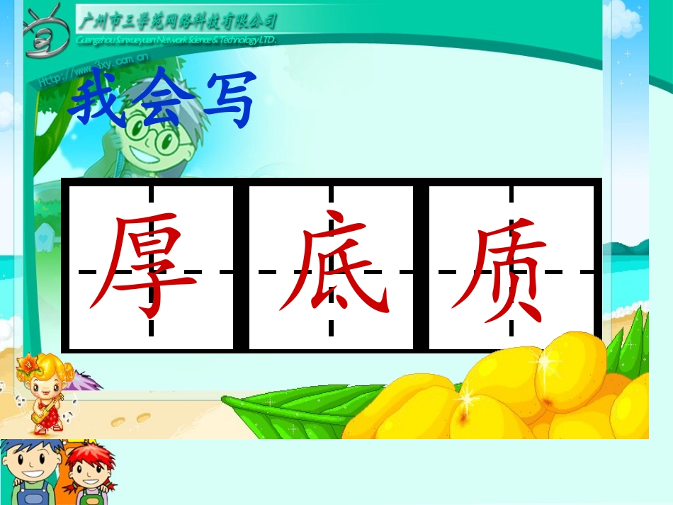 最大的书刘秀华_第3页