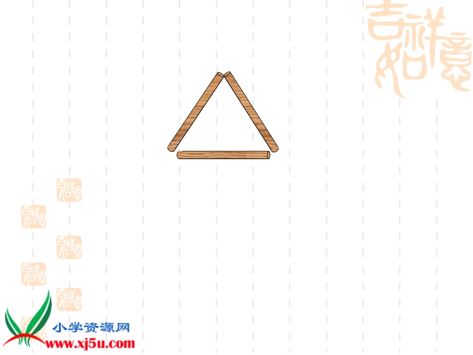 北师大版数学四年级下册《图形中的规律》课件2_第1页