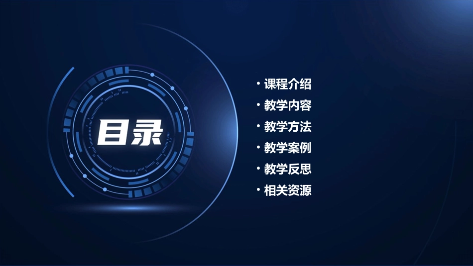 小学生认识货币课件_第2页