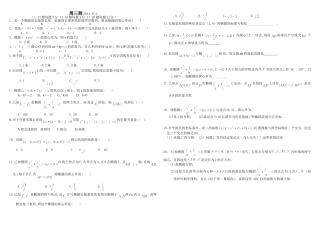 周三测201493（空）