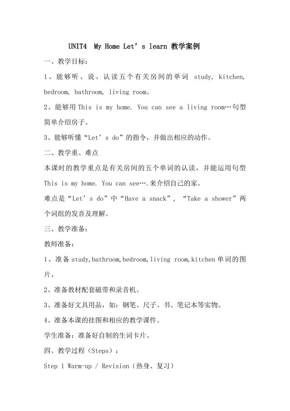 UNIT4--My-Home-Let’s-learn-教学案例及反思_第1页