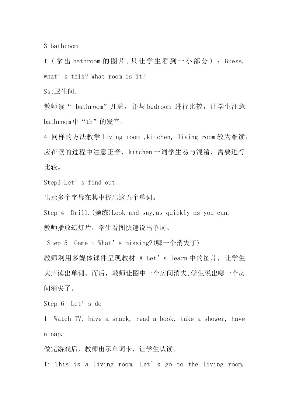 UNIT4--My-Home-Let’s-learn-教学案例及反思_第3页