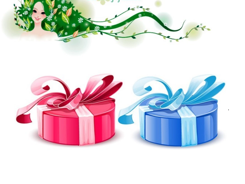 鲜花和星星公开课课件_第1页