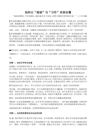 如何扩大学生的课外阅读量