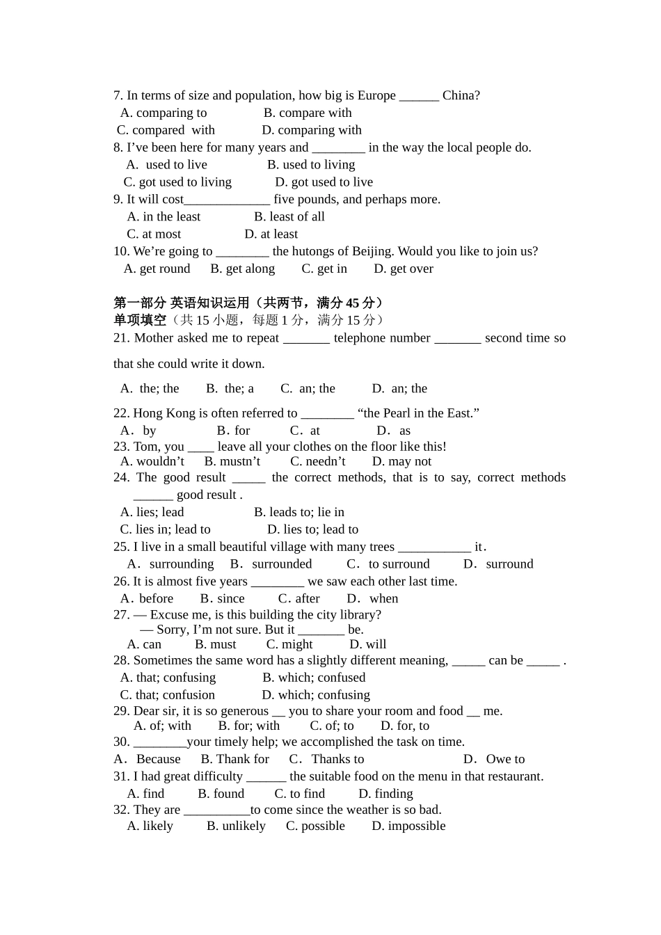 高二上学期月考英语试题_第2页