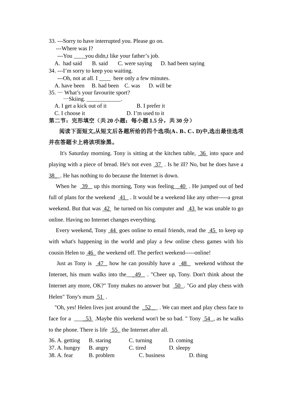 高二上学期月考英语试题_第3页