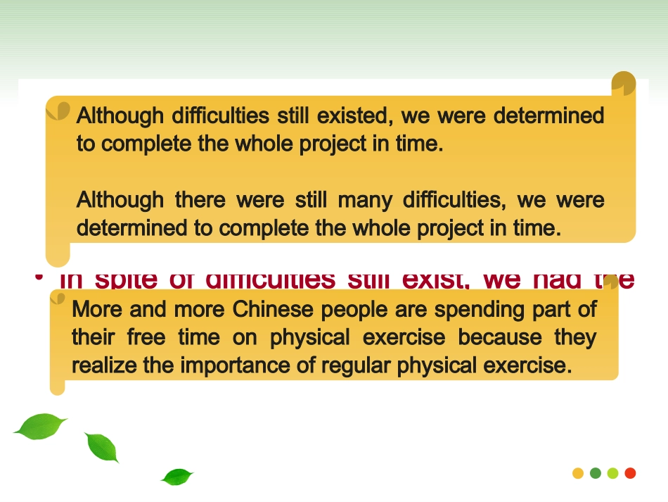 英语作文遣词造句中的常见错误_第2页