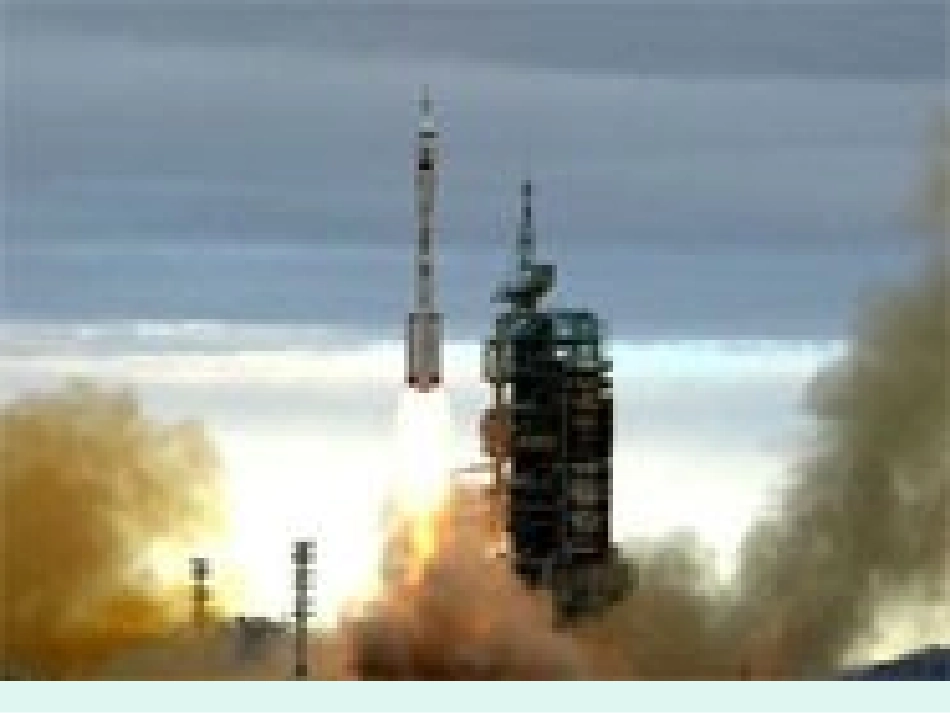 发展是硬道理_第1页