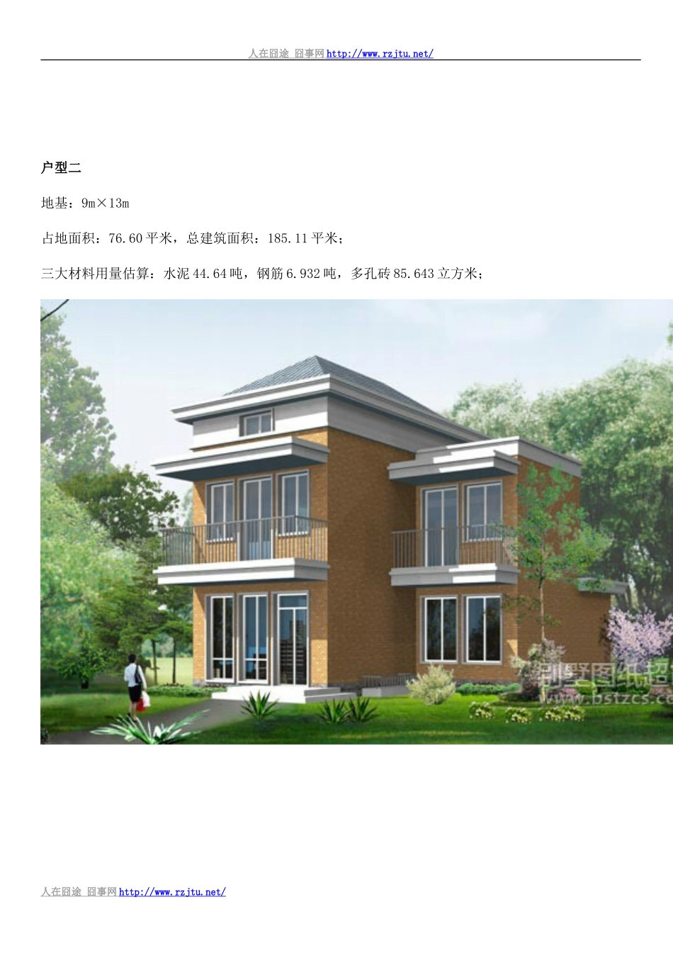 新型农村乡下房屋设计图纸大全_第3页