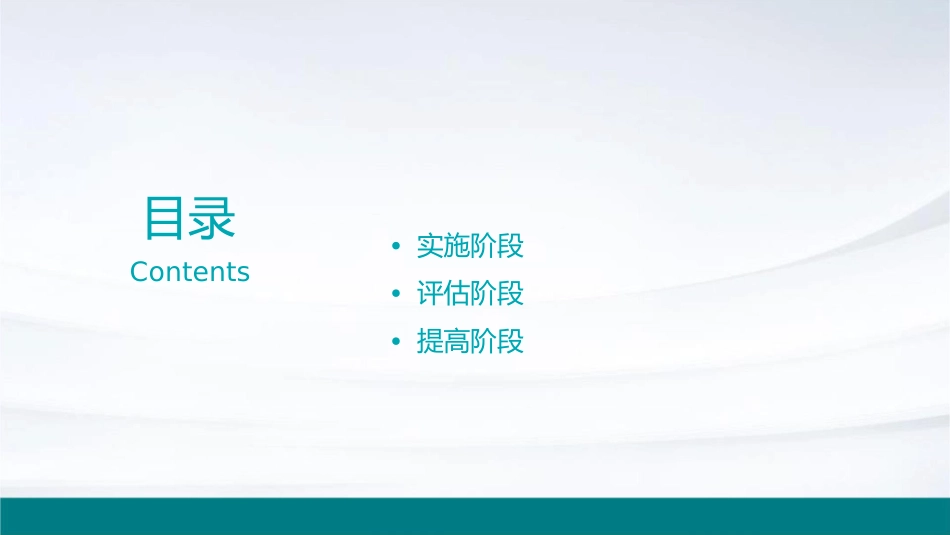 个人酒会主讲人训练流程课件1_第2页