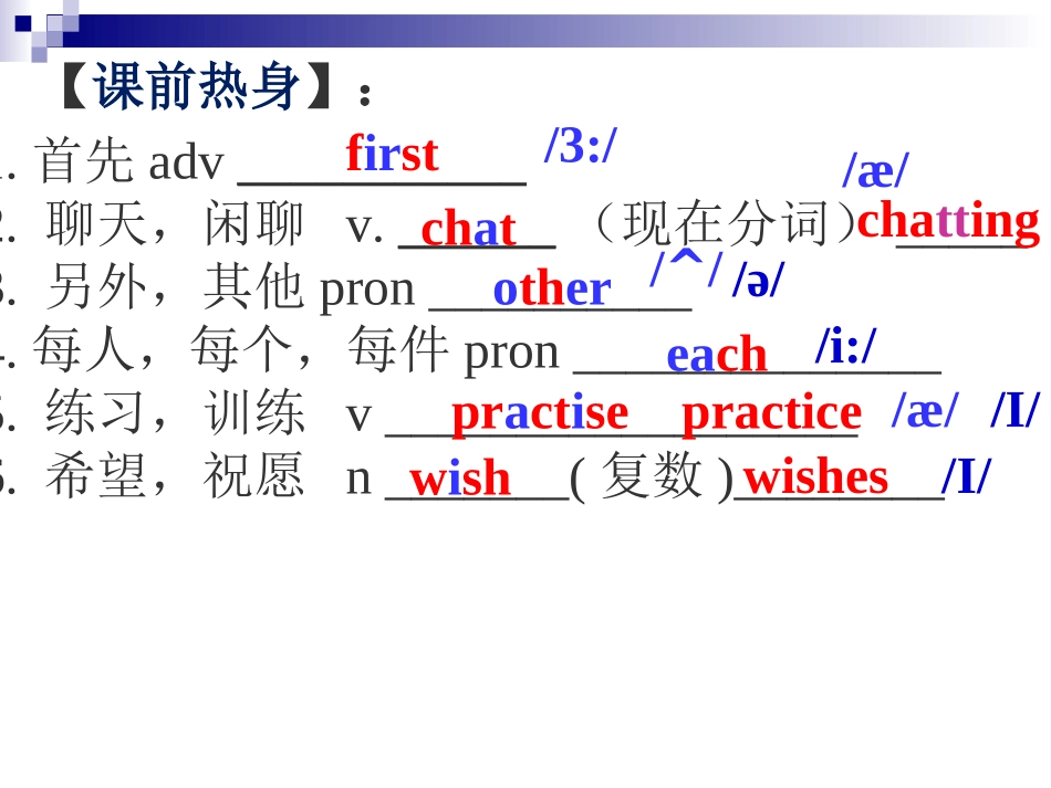 牛津英语7AUnit4reading(1)_第2页