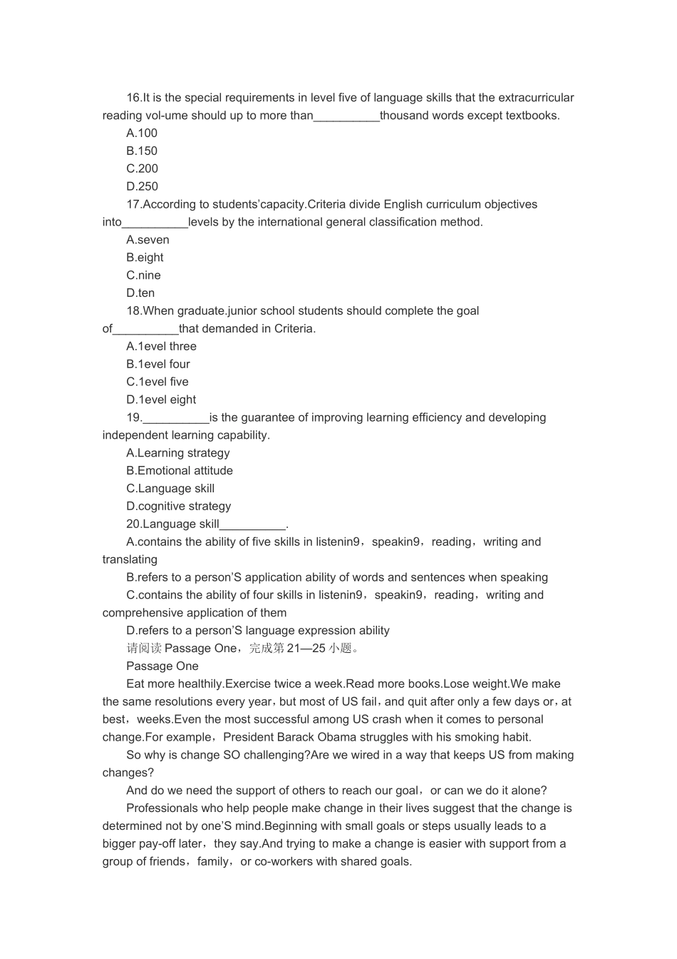 2014年中学英语教师招聘考试试题及答案真题_第3页