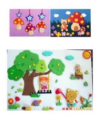 幼儿园环境创设图片欣赏