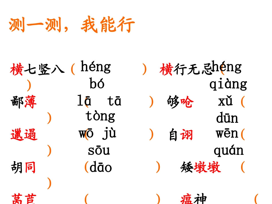 最后一片叶子_第2页