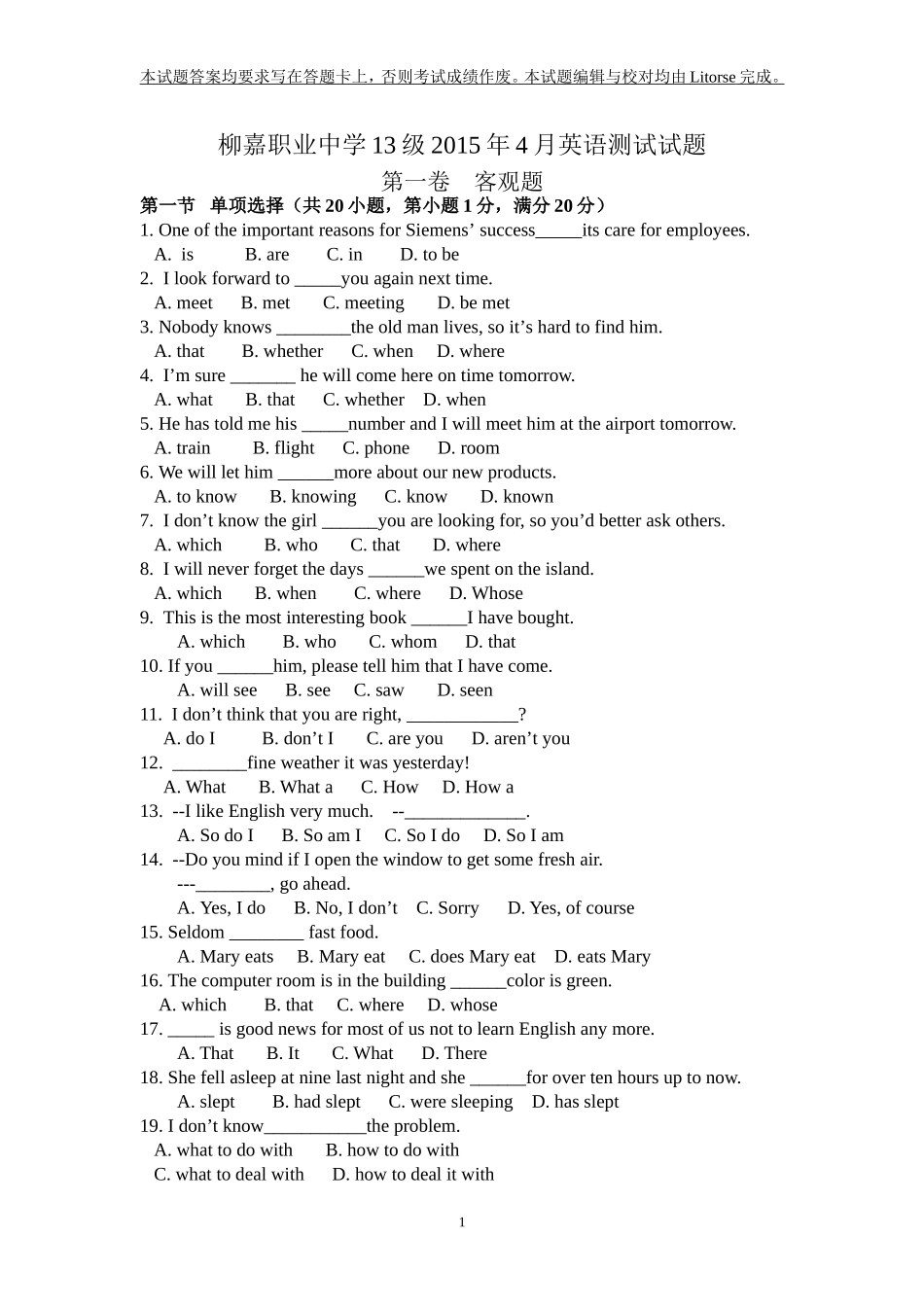 柳嘉职业中学13级2015年4月英语测试试题_第1页