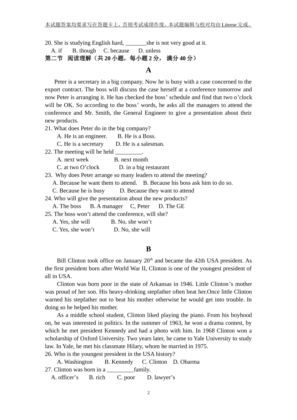柳嘉职业中学13级2015年4月英语测试试题_第2页