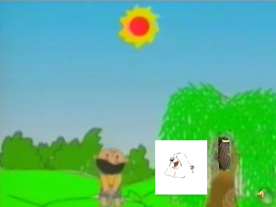 四个太阳 (5)_第3页