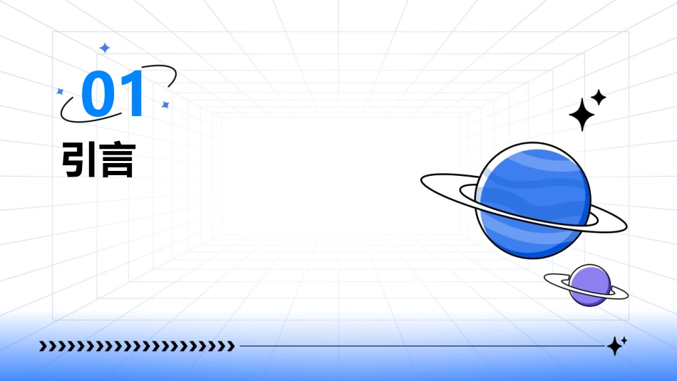 基础之母婴护理技能提升计划书_第3页