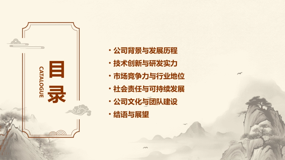 江苏一重简介课件_第2页