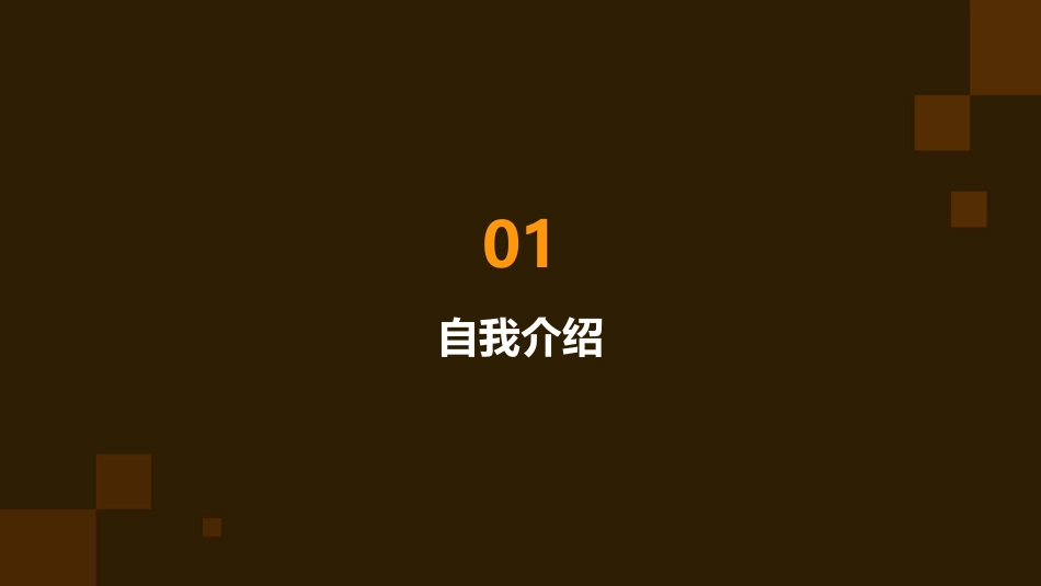 与尹师鲁第一书用剖析课件_第3页