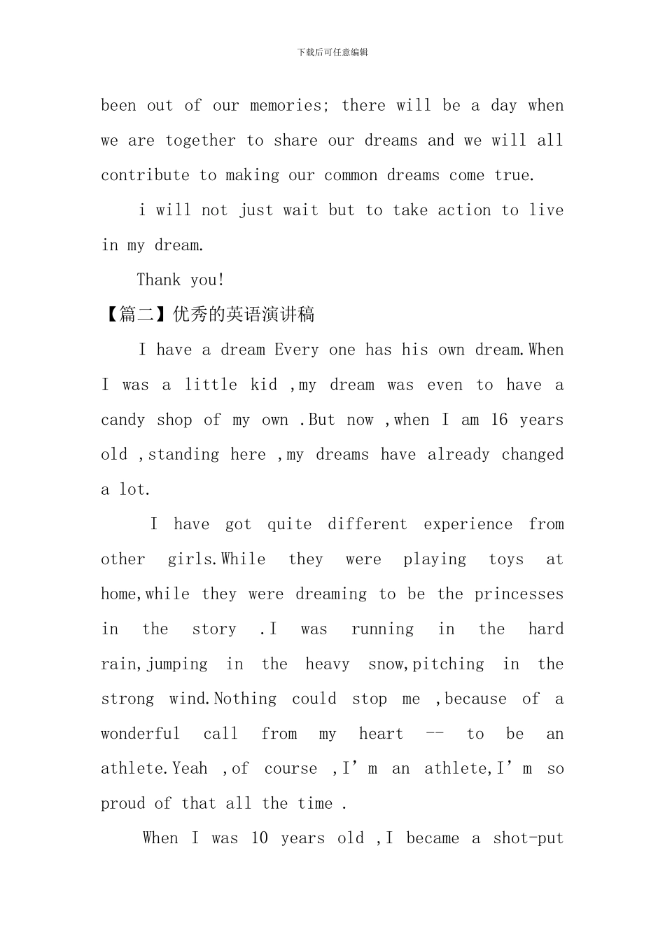 优秀的英语演讲稿5分钟_第2页