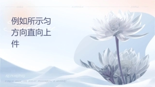 例如图所示匀强电场方向竖直向上解读课件1