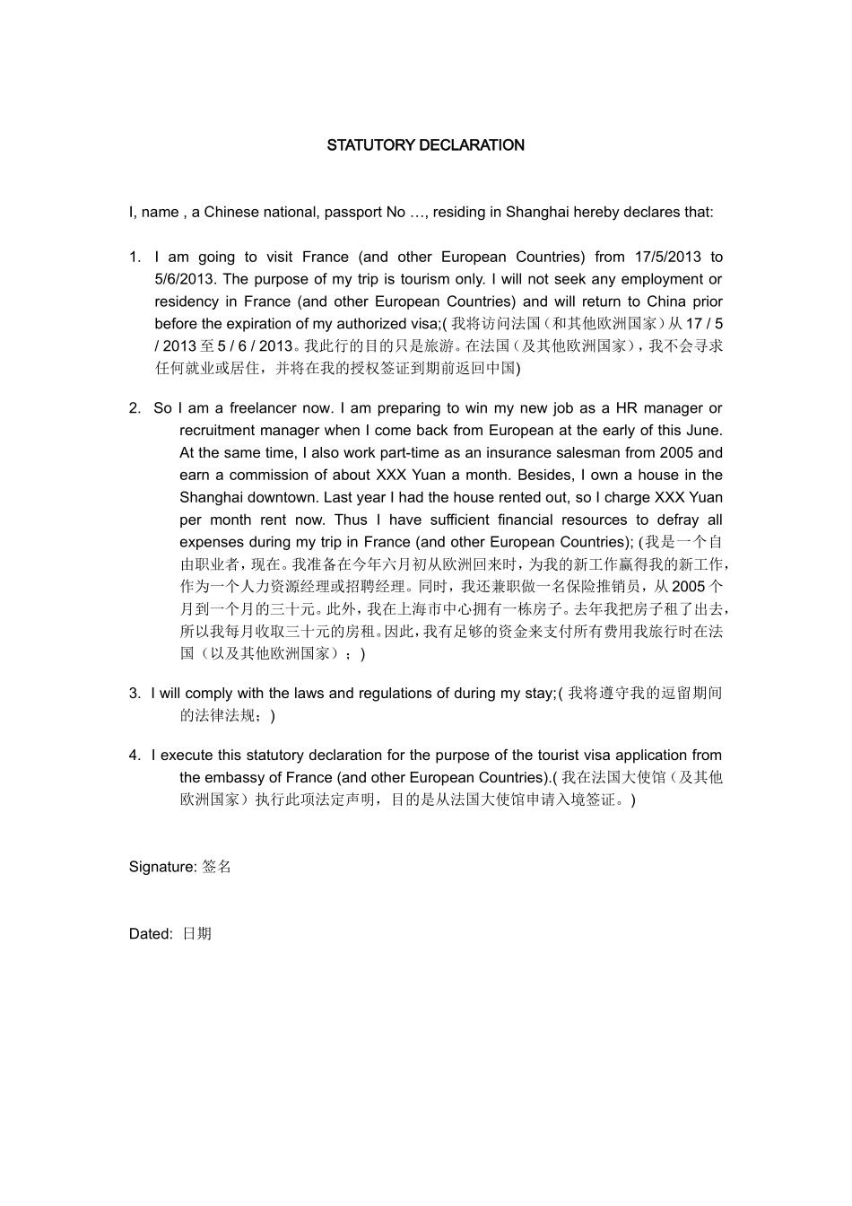 自由职业收入证明英文版(签证使用)_第1页