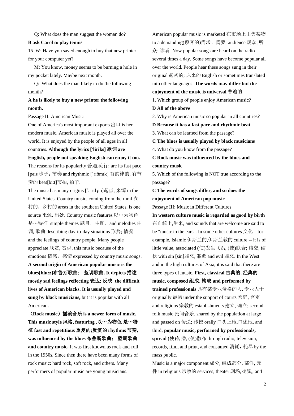 新世纪研究生公共英语教材听说(上)【全】原文、解析、答案_第2页