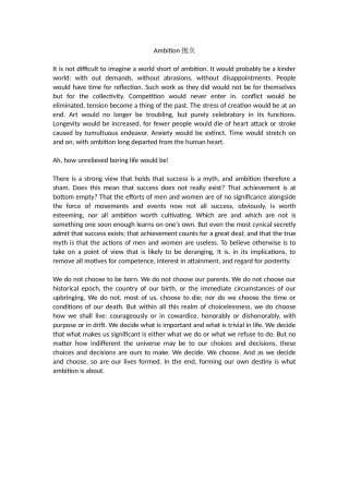 美文鉴赏《Ambition》