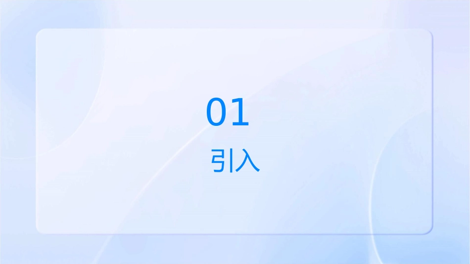习作指导《可爱的小动物》课件1_第3页