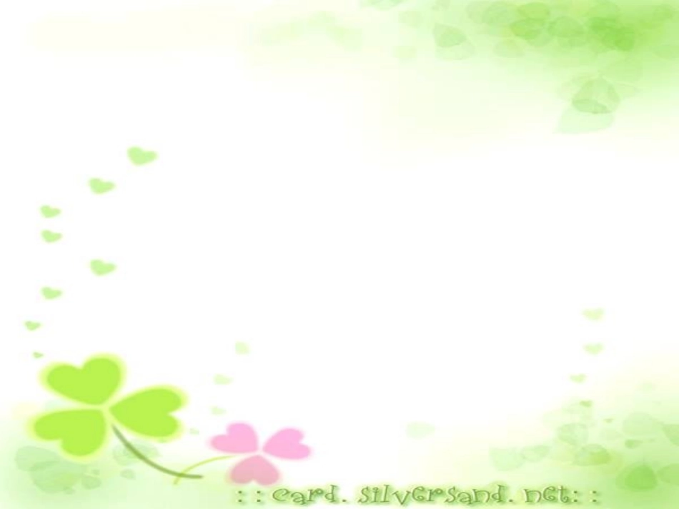 比较大小 (2)_第1页