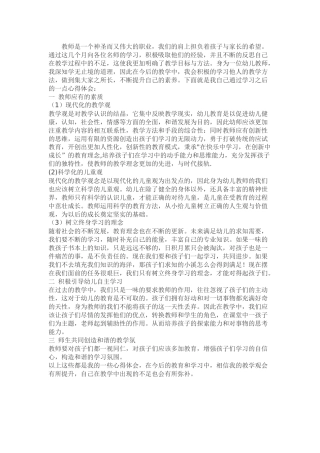 在孩子的世界里