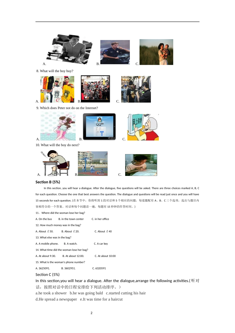 英语技能大赛笔试模拟题2_第2页