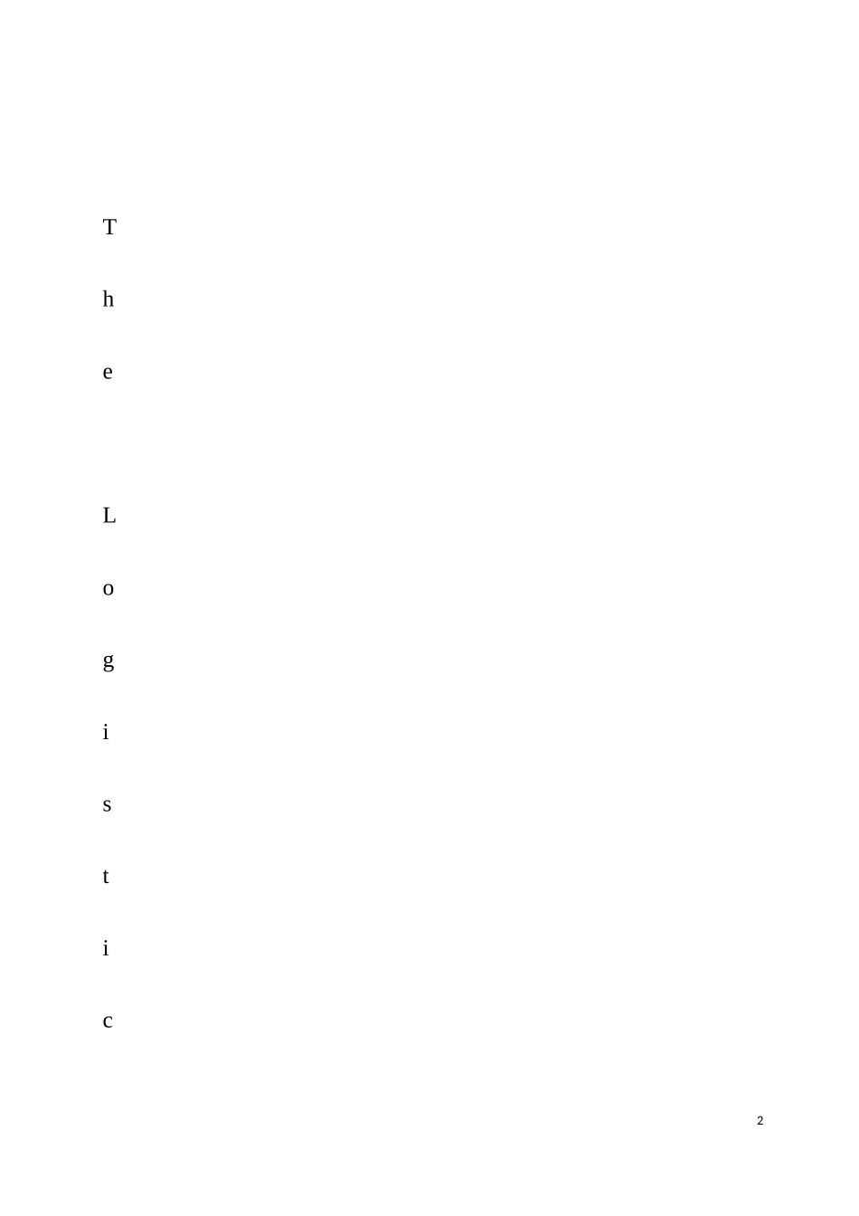 中国物流业发展现状及对策研究_第2页