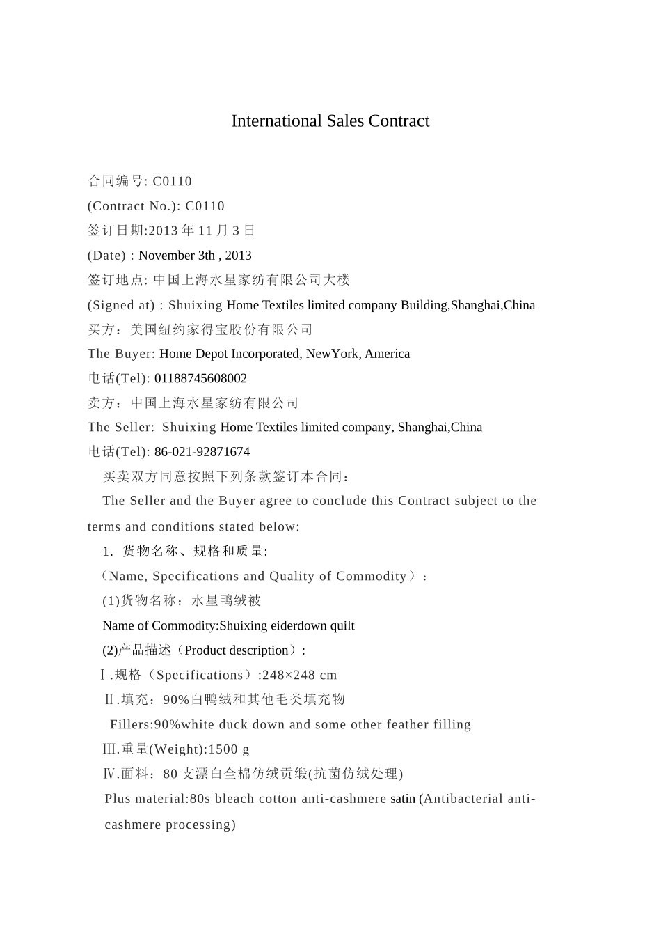 英文版外贸合同(中英文对照版)_第1页