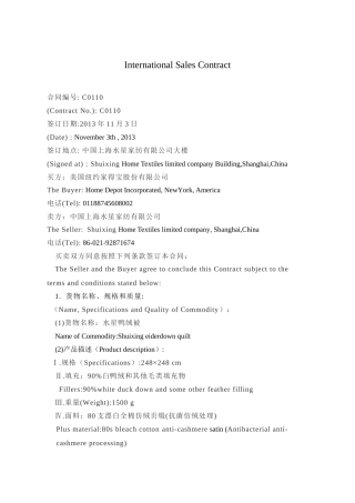 英文版外贸合同(中英文对照版)