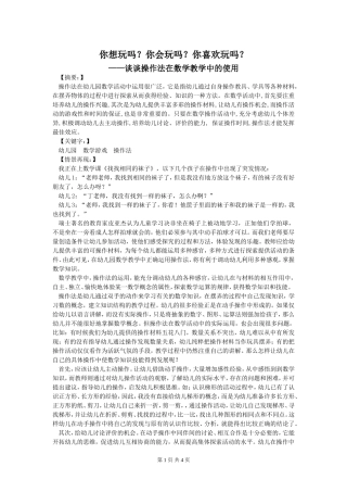 我找到了！我没找到？丁倩