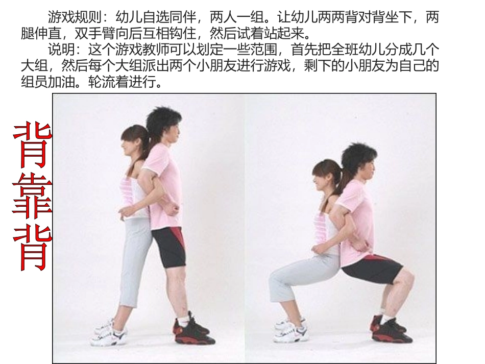 健康：孤独的小熊_第2页
