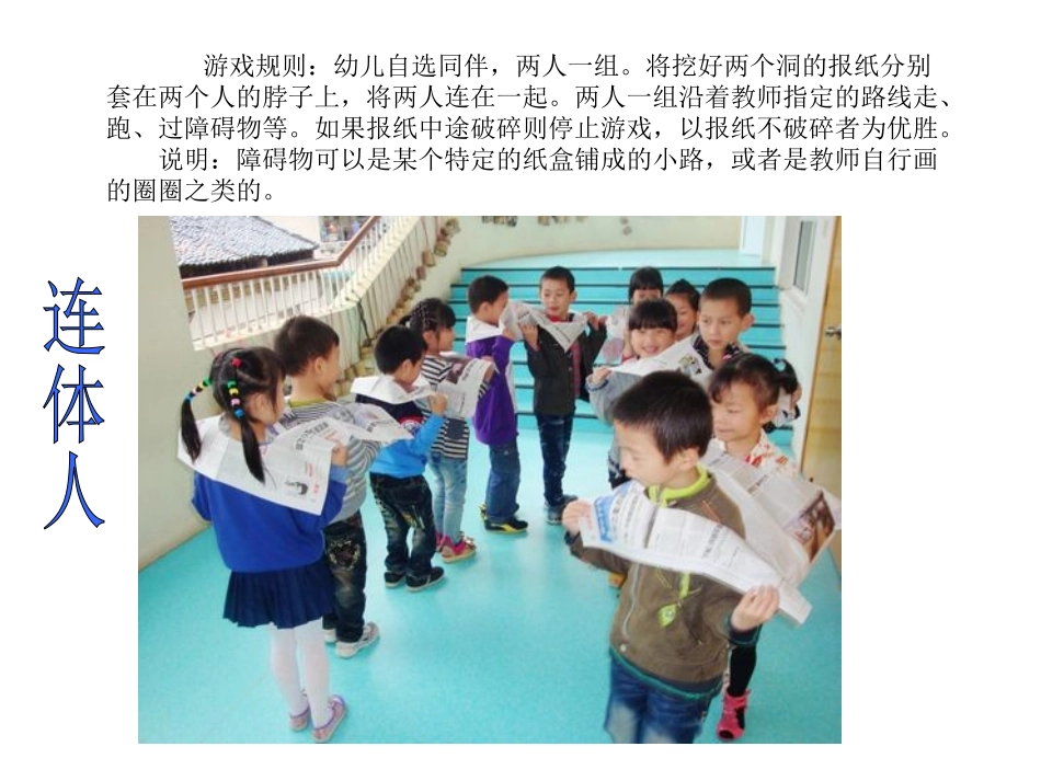 健康：孤独的小熊_第3页