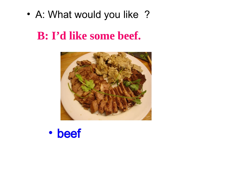 小学英语课件5_第3页