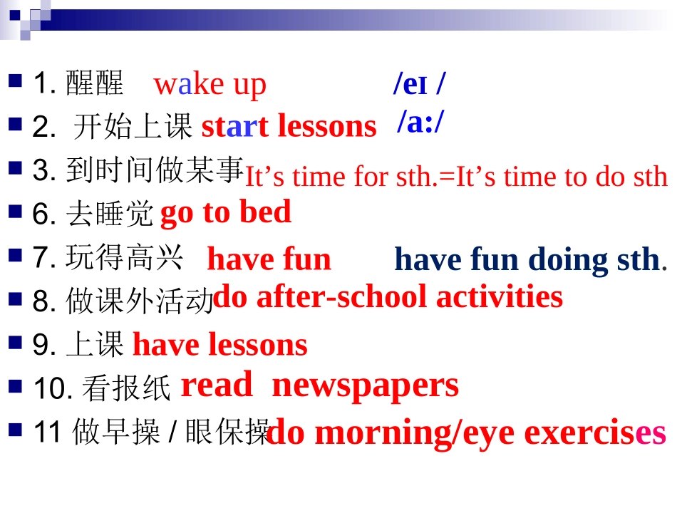 牛津英语7AUnit4Welcome(1)_第3页