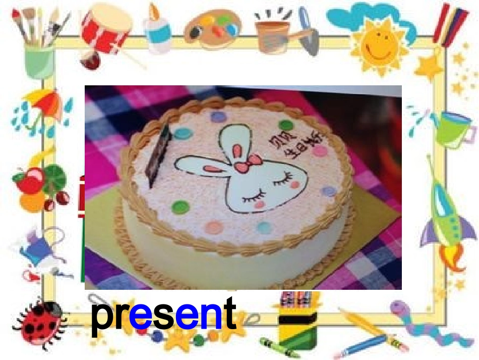 小学英语EEC四年级Unit5whataboutarobot_第3页