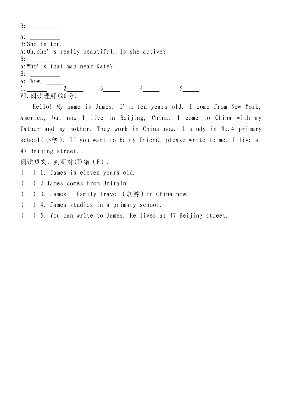 肇兴镇学校五年级英语阶段测试题_第3页