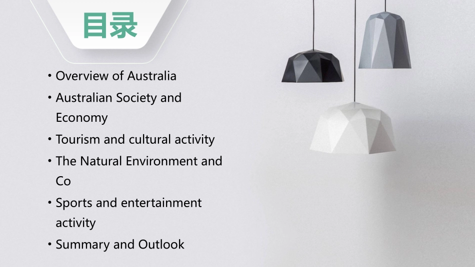 澳大利亚英文简介课件_第2页