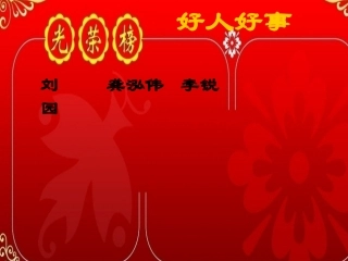 综计班月月考总结